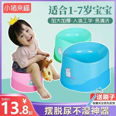 儿童马桶坐便器男孩女宝宝小孩婴儿幼儿专用便盆尿盆便携家用大号