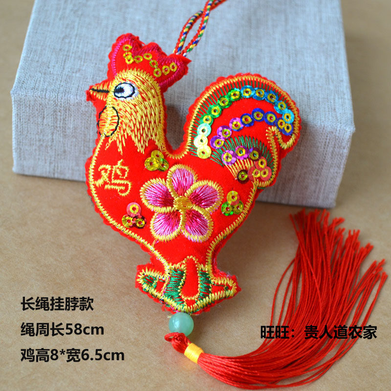 十二生肖刺绣鸡香包小孩荷包宝宝婴儿童长绳挂脖香囊打春鸡挂饰