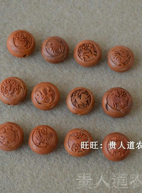 野生桃核雕刻十二生肖如意平安桃蓝宝宝手工编织红绳钥匙扣配饰