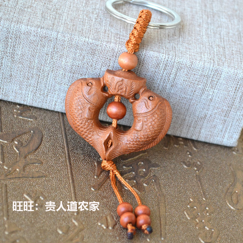 年年有余富贵鱼双鱼元宝汽车挂件钥匙扣男女平安珠桃木钥匙扣圈
