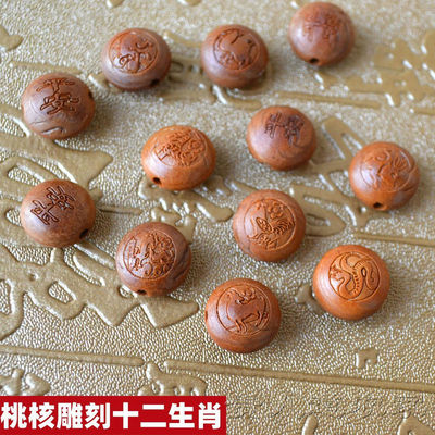 桃核雕刻十二生肖属相扁珠宝宝婴儿童编织红绳手链配件钥匙扣配饰
