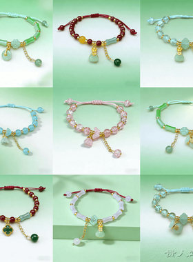 编织新中式仿玉手链平安扣四叶草钱袋手绳小清新学生手串闺蜜礼物