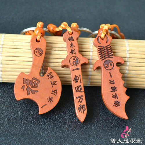 随身斧头木质男女钥匙扣