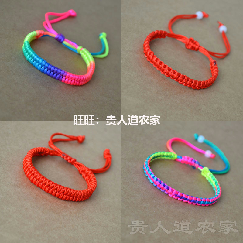 手工编织双排五彩绳凤尾结手链本命年红绳男女端午节饰品学生礼物
