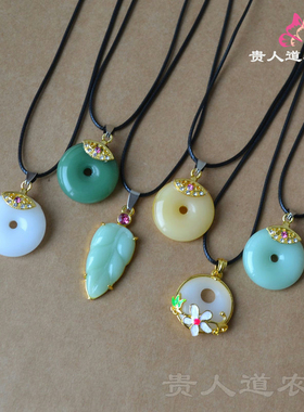 仿玉吊坠男女情侣树叶衣服平安扣