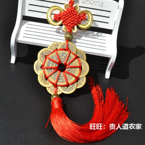 十帝钱铜钱吉祥中国结挂件五帝钱挂饰出入平安车挂车载吊饰礼物 - 封面