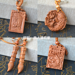 金榜题名桃木钥匙扣挂件莲花富贵鱼汽车钥匙扣挂饰男女挂饰小礼物