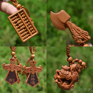 新品天然桃木木雕钥匙扣挂件吉祥貔貅算盘汽车钥匙扣男女随身挂饰