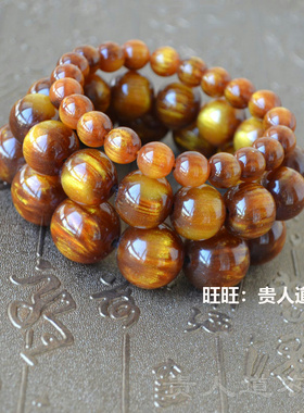 合成金丝海柳佛珠手串女念珠文玩