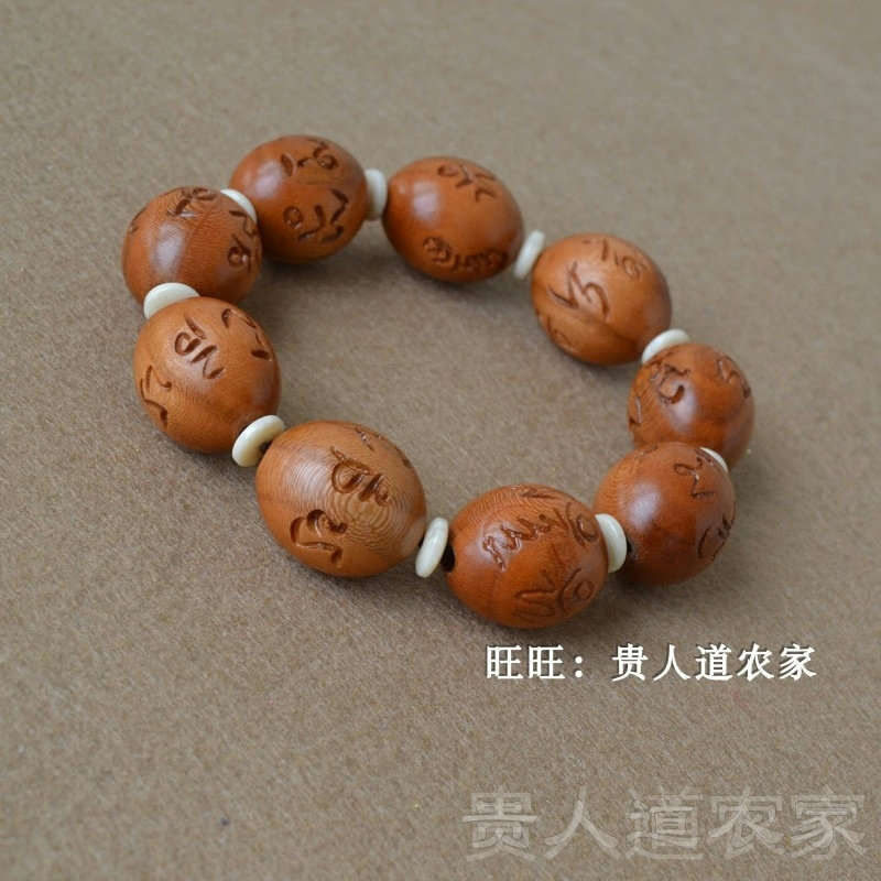 天然桃木手串 雕刻仿橄榄核桃木珠手链  男士手串 木质珠