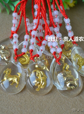 十二生肖晶美金玻璃吊坠男女项链