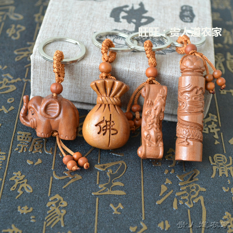 桃木钥匙扣汽车挂件男女随身钥匙链立体雕刻福袋如意吉祥平安