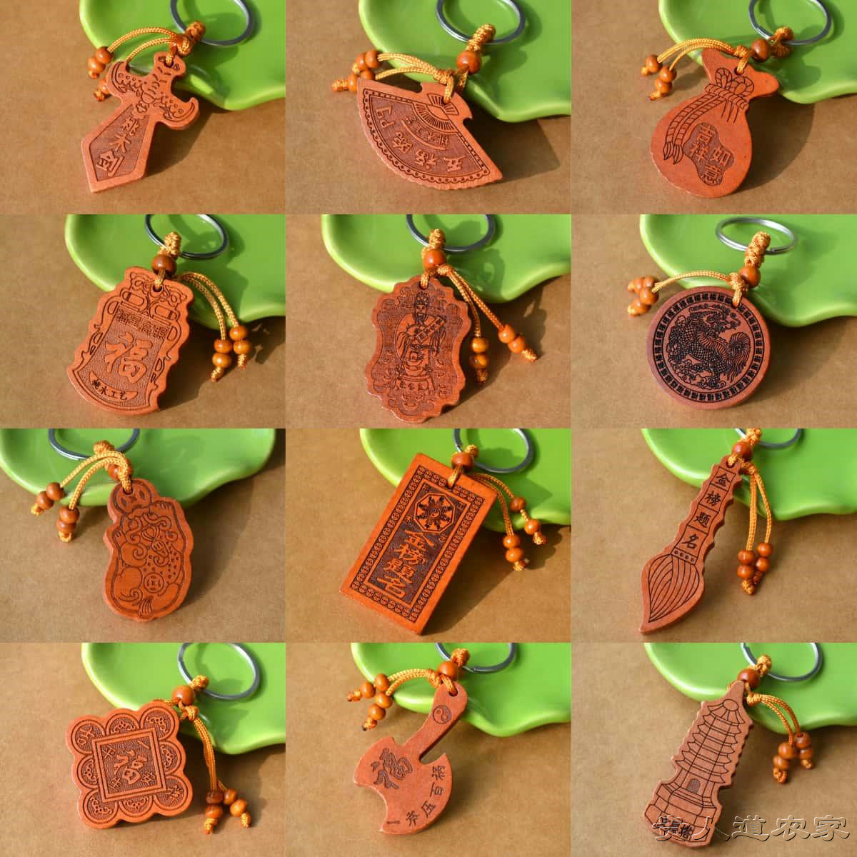 桃木钥匙扣挂件金榜题名貔貅福袋汽车钥匙链男女挂饰创意饰品礼物