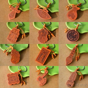 桃木钥匙扣挂件金榜题名貔貅福袋汽车钥匙链男女挂饰创意饰品礼物