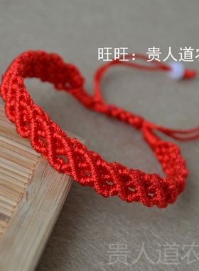 端午节五彩绳手链红绳编织五彩线
