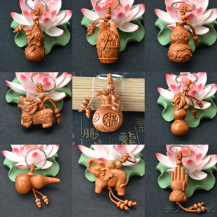 桃木立体钥匙扣木雕貔貅葫芦福袋吉祥物挂件汽车钥匙扣链挂饰礼物
