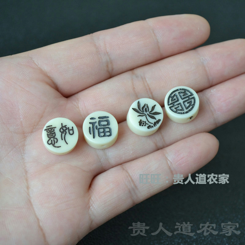 树脂象牙果菩提雕刻如意饰品配件