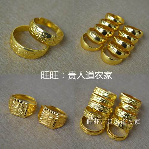 镀金戒指男女24k仿真黄金戒指