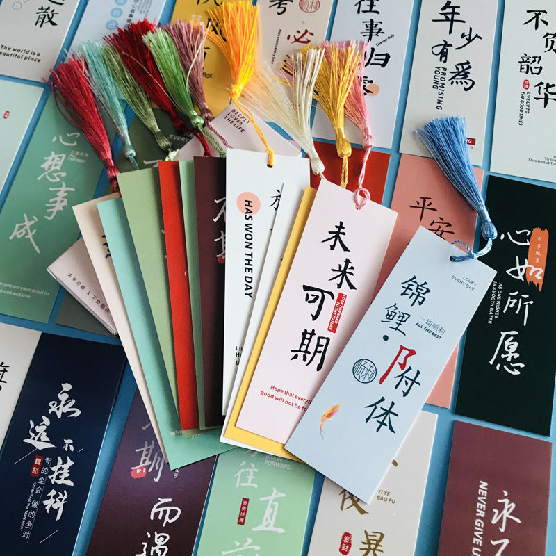 未来可期书签励志创意正能量卡片送同学朋友祝福语盒装小卡片学校奖励小礼物活动奖品小礼物奖励学生小礼物