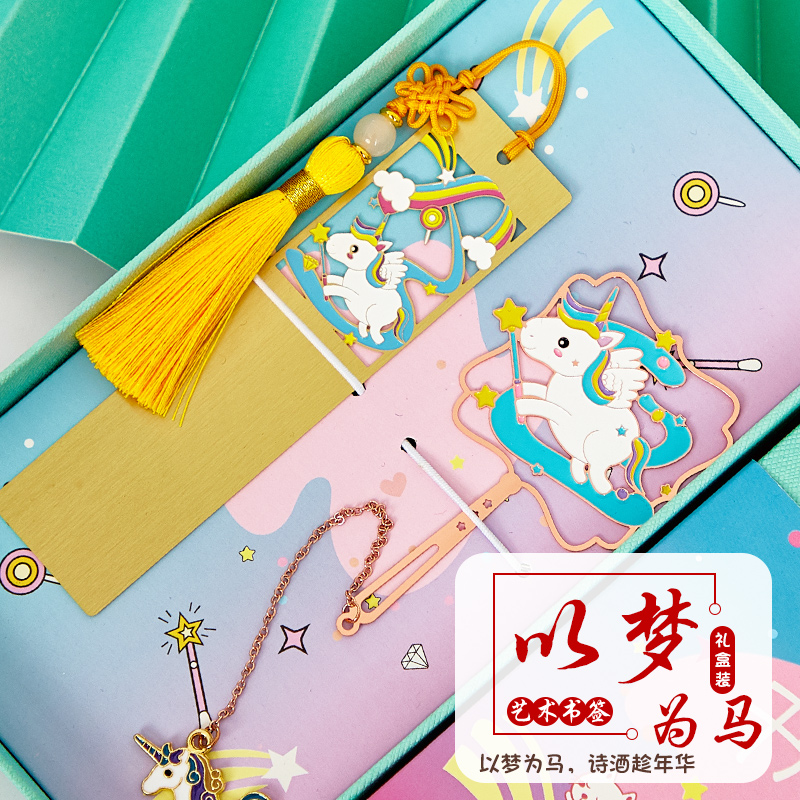 卡通创意书签文创小礼物学生文具幼儿园小学生励志团扇同学礼物可定制个性刻字卡通礼物活动学习毕业礼物