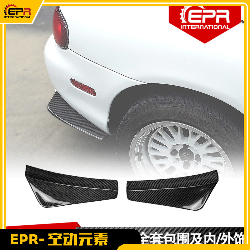 马自达MX5NCNB碳纤后杠包角改装