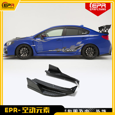 斯巴鲁WRX后杠包角EUR碳纤包围件