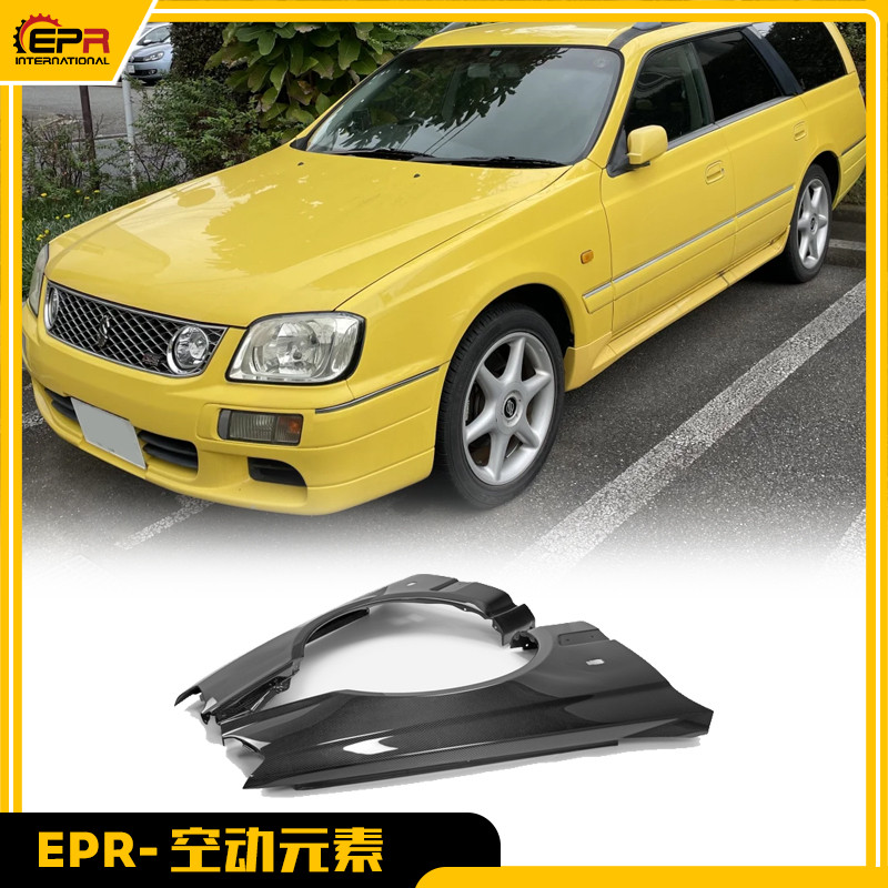 适用于日产 Stagea M34 碳纤维原厂款前叶子板头沙板翼子板改装件