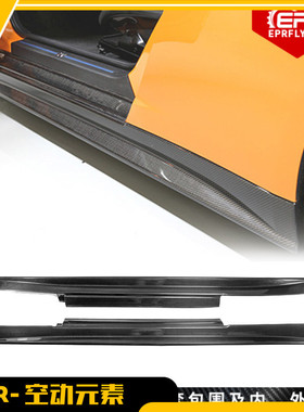 适用日产R35 GTR侧裙改装 Zele款 碳纤维裙边包围 车身侧围包侧铲