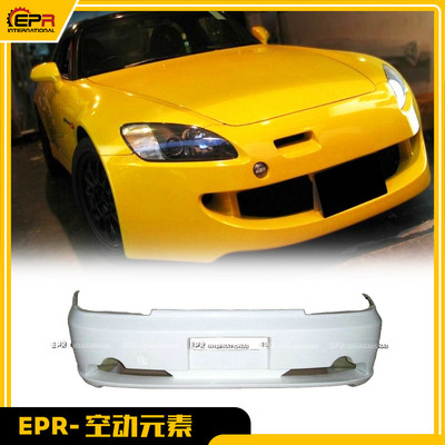 S2000全套包围前杠后杠尾翼改装