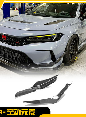 适用于本田思域FL5 Type R EPA款碳纤维前杠扰流片风刃风刀加装件