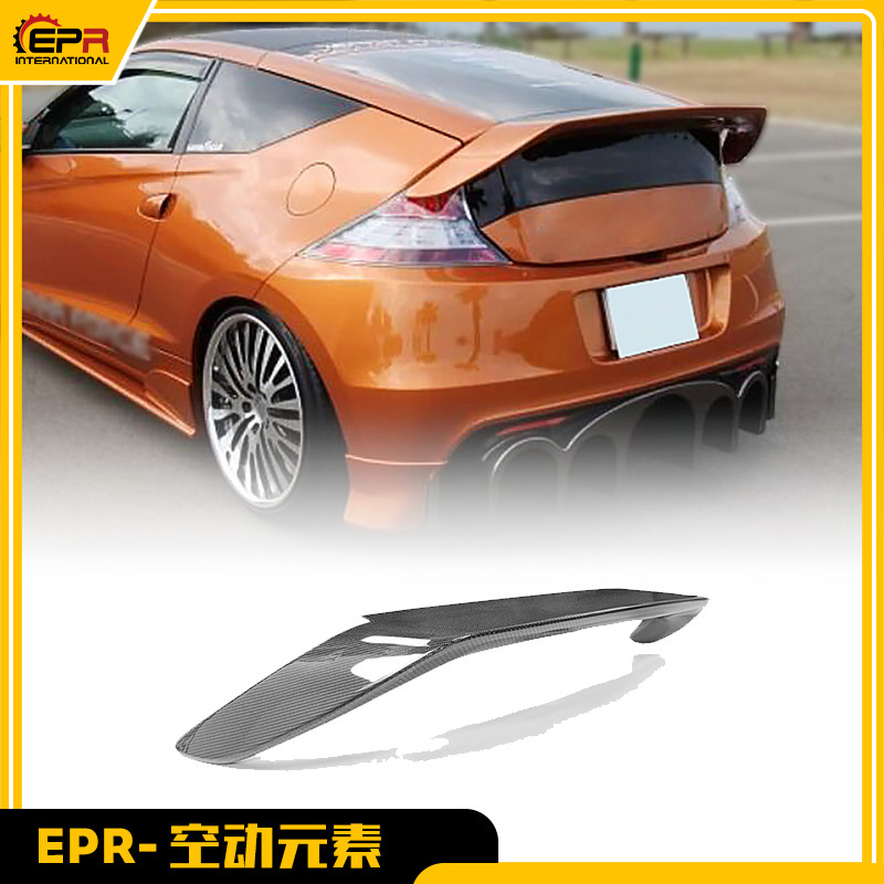 CRZ鸭尾翼粘贴款无损安装包围件