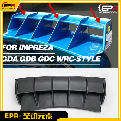 斯巴鲁789GT大尾翼WRC款改装碳纤