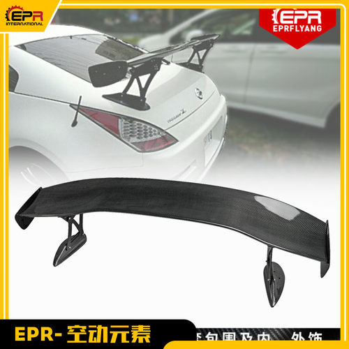 350ZGT扰流尾翼INGS款汽车改装