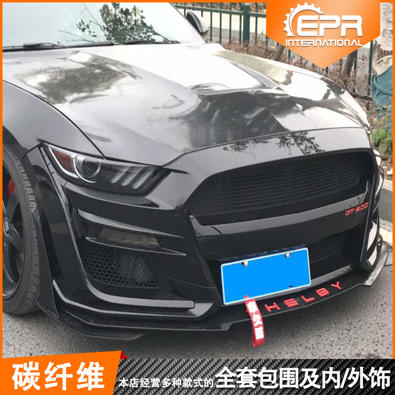 适用于福特野马MUSTANG GT500款 PP材质前杠包围 前保险杠改装件