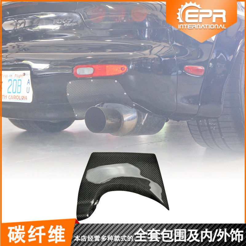 Mazda Mazda RX7 FD3S carbon fibre refit Jewelry exhaust pipe Post pieces Tail gas patchin the Car/Articles/Fitting/Refit , Auto Exterior Accessories/Installation and decoration/Protect , Auto Exterior Accessories , Car decoration stickers  category - from Buy2taobao.com to provide professional Taobao agent buy service