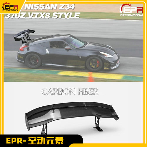 日子370ZGT尾翼Voltex碳纤尾翼件