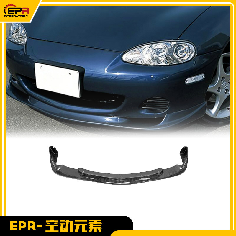 MX5NB前唇前铲GV款碳纤包围套件