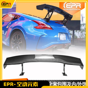 适用日产370z跑车Z34改装Voltex2赛道碳纤GT大尾翼后扰流板定风翼