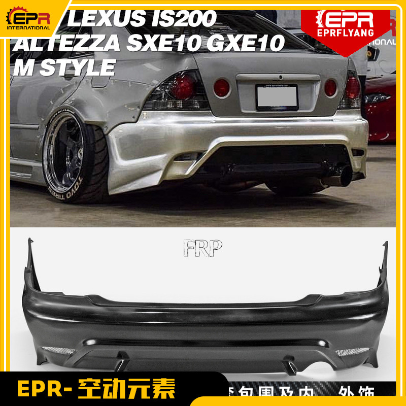 IS200咬地鲨后杠改装件汽车包围