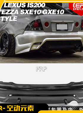雷克凌志IS200 Altezza咬地鲨改装 M款后杠包围 XE10后保险杠