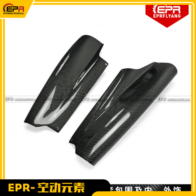 GTRR32后杠包角碳纤维包围改装件