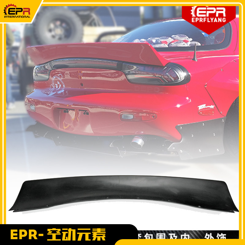 RX7尾翼火箭兔汽车外观改装尾翼