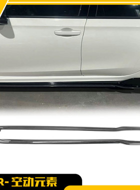 适用于本田思域FL5 Type R碳纤维侧裙底板 裙边小包围加装改装件