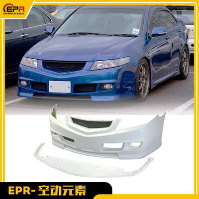 雅阁CL7无限包围一站式改装汽车