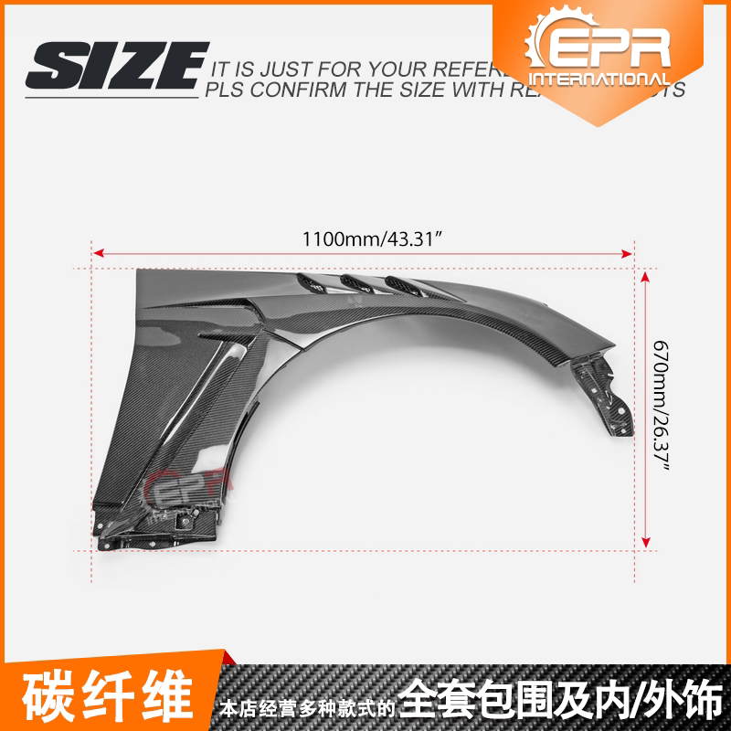 适用于新款丰田GR86 斯巴鲁BRZ 碳纤维上下开孔通风叶子板 翼子板