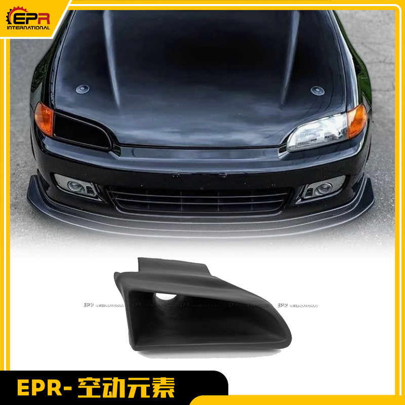 思域EG92-95碳纤维前灯进气风口