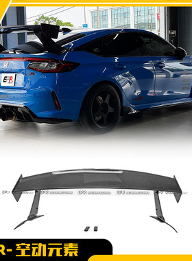 适用于本田思域FL5 TypeR碳纤VAR款GT尾翼 定风翼扰流翼替换改装