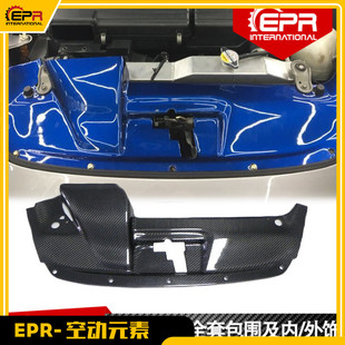 AP1 碳纤维水箱片 改装 引擎隔热片 S2000日系 冷却片面板盖