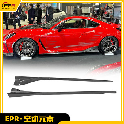 GR86BRZ侧裙侧铲VARIS干碳包围件