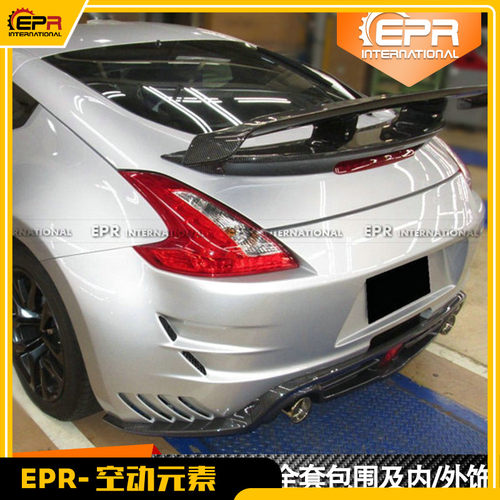 370zGT大尾翼varis碳纤改装扰流